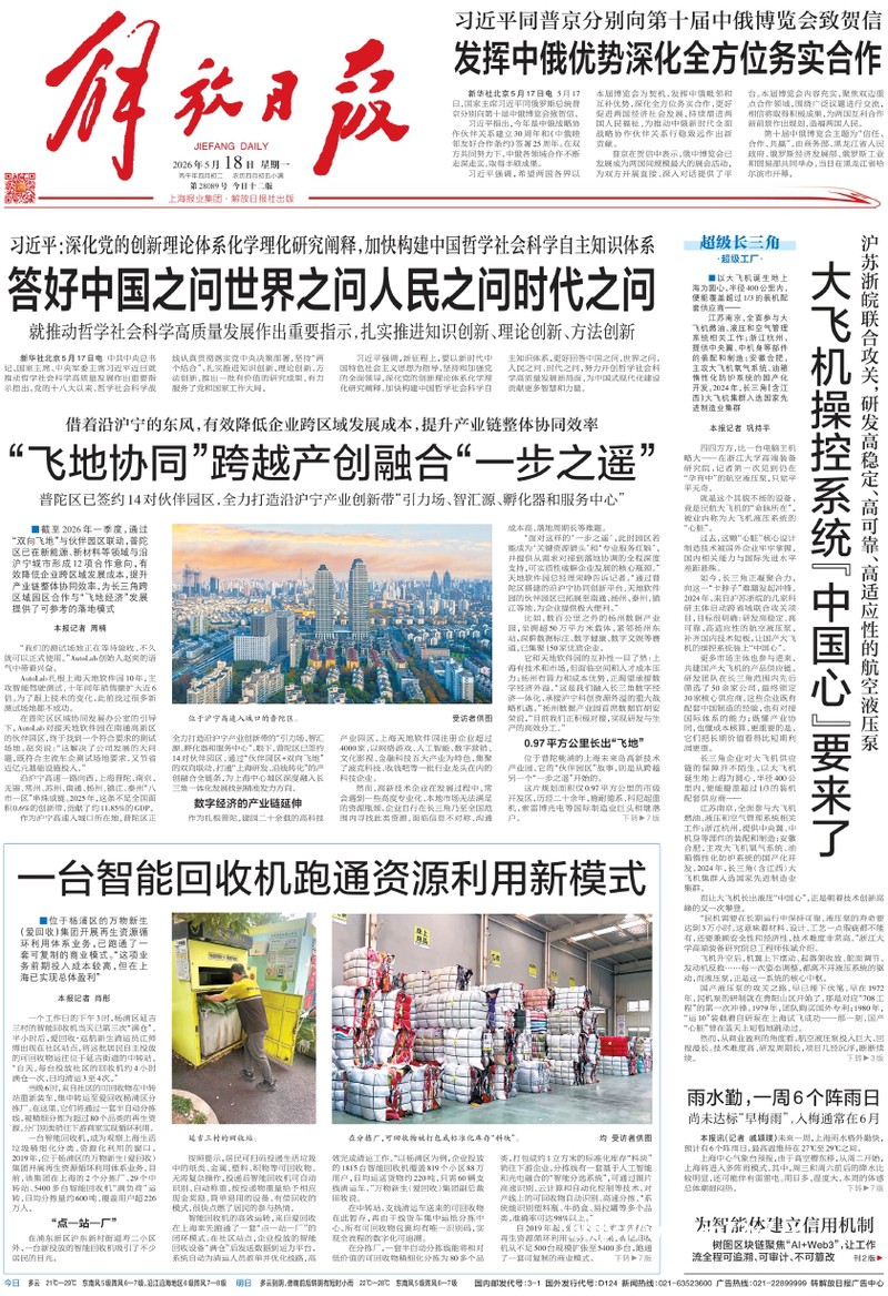 [重装系统必装5款免费软件，实用不花钱]